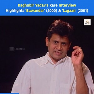 39K views · 673 reactions | Raghuveer Yadav's Rare Interview Highlights Bawandar (2000) & Lagaan (2001) #RagHuveerYadav #Bawandar #Lagaan #bollywood #flashback #exclusive #Lehren | Lehren | Facebook