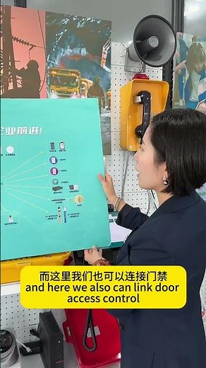 The IOE Phone System you can link all device.#equiinet #ioe #ipphone #sipspeaker #intercom #solution