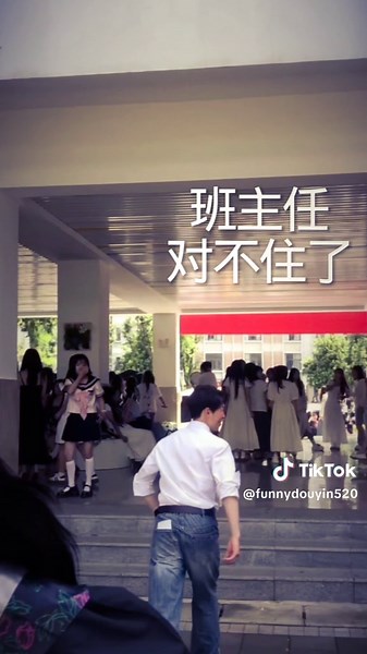 Funny Classroom Moments with TikTok Trends