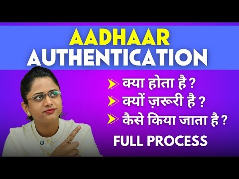 GST Registration Aadhaar Authentication Full Process – Mandatory or Not?