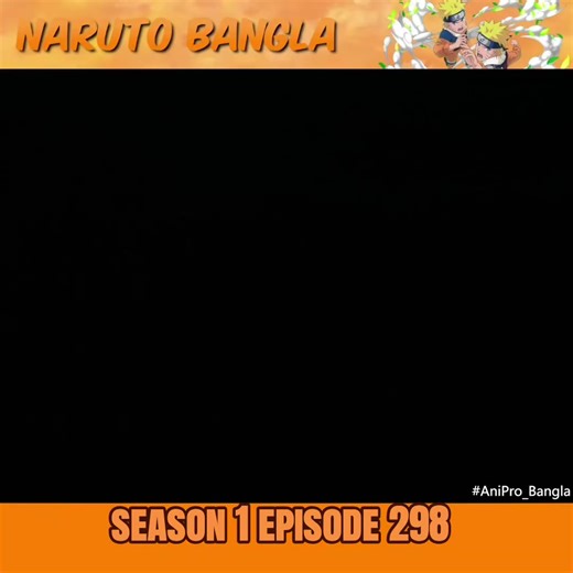 naruto uzumaki Bangla dub...! #anime #bangla #000ff2.0 #narutouzumaki🦊🦊🍥🍥🍜🍜