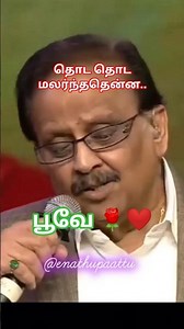 Thoda Thoda Malarndhadhenna Song | Indira | A.R. Rahman | S.P. B| K.S. Chithra | #shorts