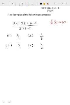 #maths #mathscompetitiveexams | Simplification | Number system