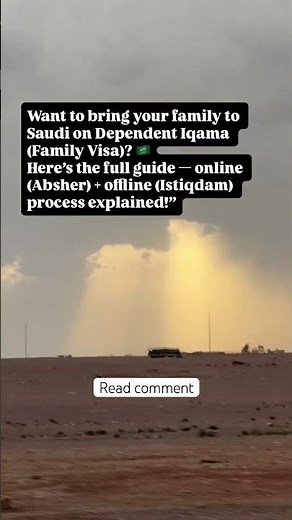 Family dependent visa #saudiarabia #dependentvisa #visitvisa
