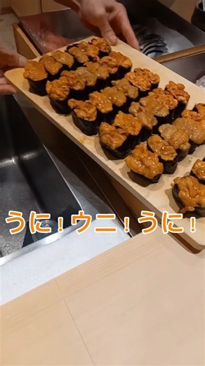 新鮮うまい❗銀座のみこ寿司‼️ウニ食べ放題‼️サッカー選手有名人多数来店☆#高級すし#グルメ #ランチ#寿司 #ショート #銀座#スポーツ#ランニング