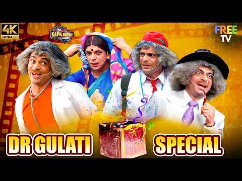 Non-Stop Gulati Show | Sunil Grover | Best of Sunil Grover | The Kapil Sharma Show Season | 4K