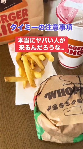 タイミーのすべて: 特徴と利用法、評判を解説