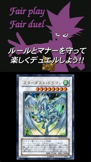 Yu-Gi-Oh! 5D's Stardust Dragon summoning scene (Episode 24) #YuGiOh #YuGiOh5D's #yugioh #Stardust...