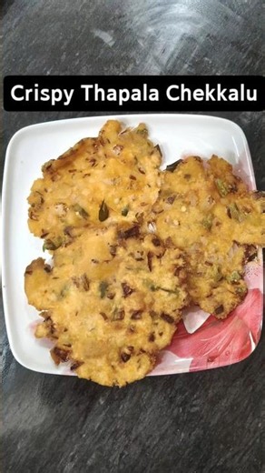 Day2: Crispy Thapala Chekkalu 🥨|6days 6 snack ideas|kids snack ideas|