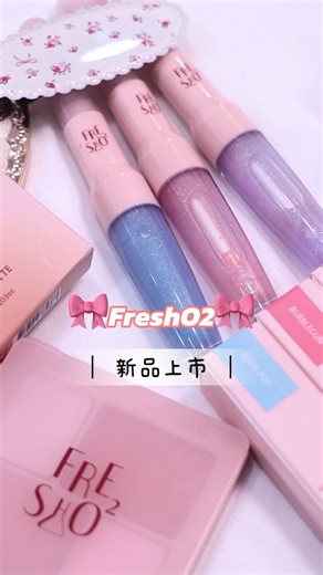 ORANGE on Instagram: "一盤多效一支多用 @fresho2.official 這波新品真的不能錯過🎀 5D眼下修飾膨潤氣色盤🎨 完全就是扁平臉救星5D立體妝容輕鬆打造 ☆紫霧濾鏡 purple Haze 利用色彩學的原理 用紫色來中和我們的蠟黃暗沉✨ 讓眼下重現乾淨亮感甩掉疲倦 ☆暖陽蜜橘 Sunny Tangerine 輕輕拍開就超顯色跟底妝完美融合 零卡粉、不結塊顏色還是很有活力的焦糖橘色 ☆玫瑰光暈 Rose Glow 不打玻尿酸 靠粉色腮紅也能膨出立體感 ☆莓果泡泡Berry puff 質地軟軟Q彈輕拍上臉就服貼 幫肌膚營造紅潤血色 Lip²晶透感應小豐蜜🪄 雙頭設計(極細筆芯+pH值晶透感應唇蜜) 一支完美打造嘟嘟唇還可以擁有專屬顏色 根本唇色溫度計 紫晶果凍purple rain💜 變色20%紫色調去黃顯白 粉紅泡泡糖Bubblegum🩷 變色50%可愛又帶點時尚感的粉橘色 蘇打軟糖Soda pop💙 變色80%夢幻的蘇打藍 化妝包只要帶這兩樣 校色、提亮、紅潤、唇妝通通搞定！"