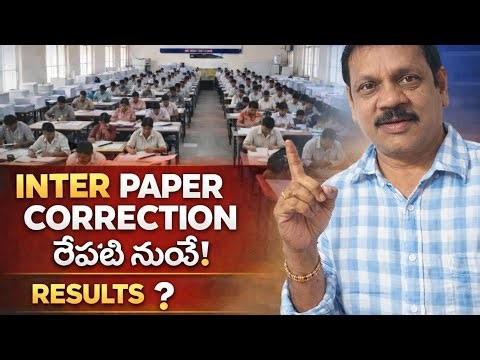INTER PAPER CORRECTION 2026