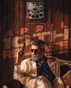 Good Bad Ugly 2025 | Good Bad Ugly Tamil Movie: Release Date, Cast, Story, Ott, Review, Trailer, Photos, Videos, Box Office Collection – Filmibeat