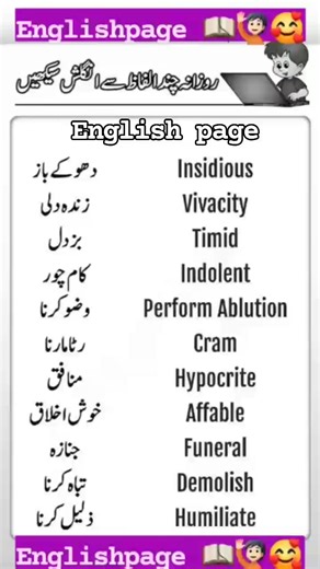 English page | English Page