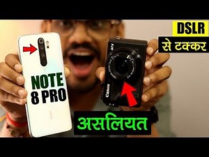 Redmi Note 8 Pro vs DSLR Canon l Camera Comparison सच्चाई
