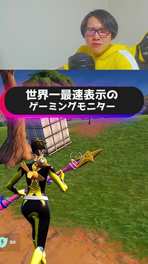 ゲーミングモニター500Hzの魅力とは？