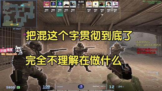【付费挨骂】主播别逗我了，我们完美A 不是这样的！