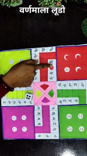 वर्णमाला लूडो hindi working model project TLM #tlm shorts #hindiproject