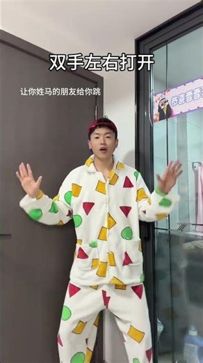 Let your good friends dance this dimple gesture dance tutorial for you. Learn it in one go.