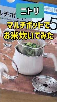 1台10役バズりポットでお米炊いたらまさかの😳⁉️