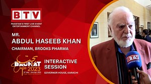 Mr. Abdul Haseeb Khan, Chairman - Brookes Pharma (Private) Limited sharing his views at the interactive session hosted by The Governor Sindh, Mr. Kamran Tessori in collaboration with Badar Expo Solutions for the upcoming 𝐁𝐚𝐜𝐡𝐚𝐭 𝐄𝐱𝐩𝐨 𝟐𝟎𝟐𝟑 to be held from 8th Ramadan – 10th Ramadan (31st March 2023 – 2nd April 2023) at Expo Centre, Karachi. #Bachatexpo2023 #BadarExpoSolutions #RamadanDeals #JDC #BachatSabkeliye | BTV