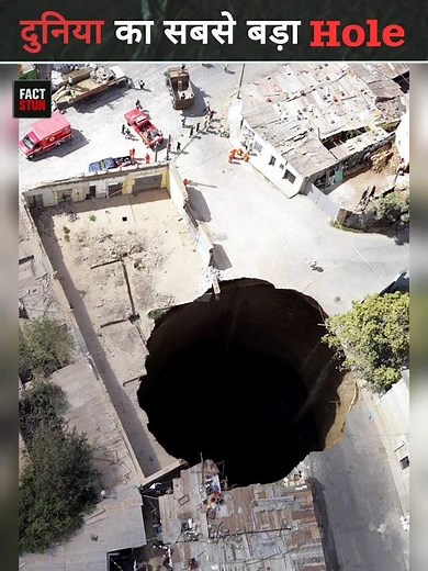 World's largest Sinkhole 😱