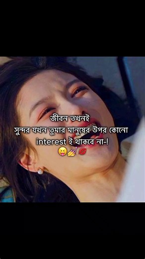 Real😭💅 #beakahjin #dearx #kimyoojung #interest