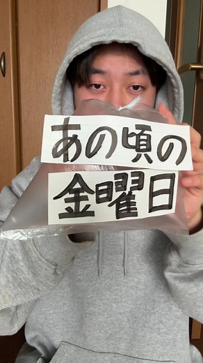 金曜日は懐かしいアニメの全盛期🔥🔥