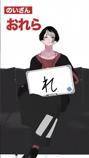 【以心伝心ゲーム】3文字の「変わらないもの」と言えば？【オルノイ切り抜き】#shorts