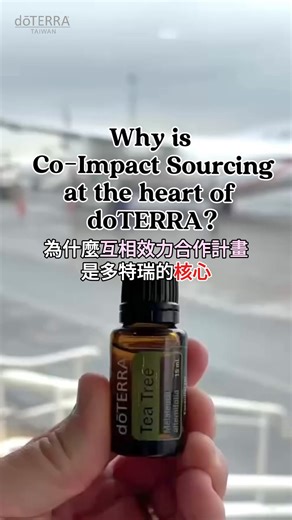 cō-Impact互相效力合作計畫，是多特瑞公司文化的核心，也是實踐善意的出發點。 #coimpact #互相效力合作計畫 #療癒之手 | 療癒之手in台灣