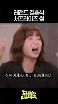 크레이지 바이올린 #도시여자대피소