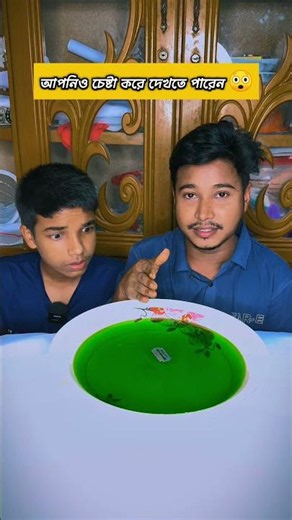 How to Find the North & South Pole of a Magnet? 🧲 Amazing Science Experiment! #Shorts