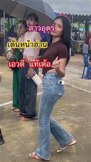 #คนทุ่งฝน #shortsfeed #มวนๆ