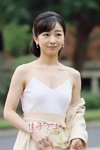 佳子様のダンス動画と生成AIの魅力