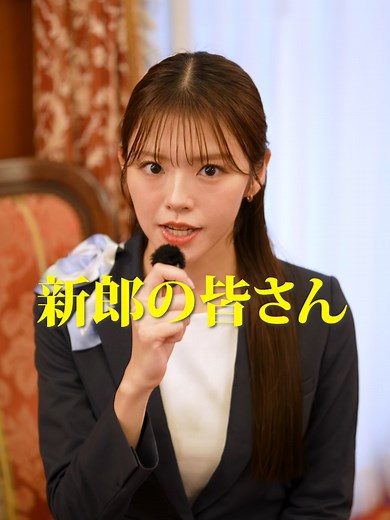 新郎美容の秘密✨結婚式準備