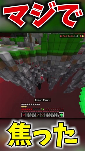 マジで焦った #マイクラ #hive #minecraft