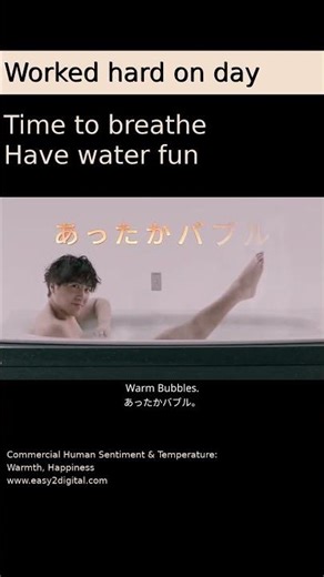 🛀Couple's Warm Bath Bliss - Panasonic L-Class #Panasonic家居生活 #Panasonic翻新 #Pana