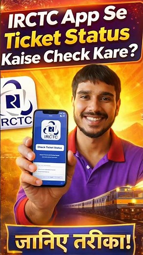 IRCTC App Se Ticket Status Kaise Check Kare | Train PNR Status Live | Confirmed Ya Waiting 2026