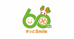 ありがとう、60周年。- ライフコーポレーション
