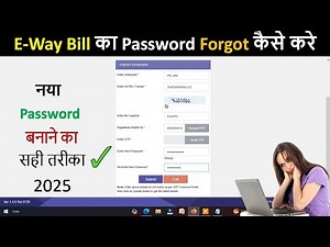 Forget E Way Bill Password | E-Way Bill का Password Forgot कैसे करे