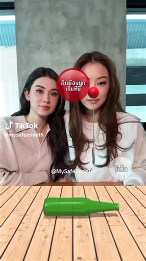 Miu's goal bottle - ❎ Kiss Lena - ✅ HAHAHAHAH! #miu #lena #LENAMIU #mysafezoneseries #fyp