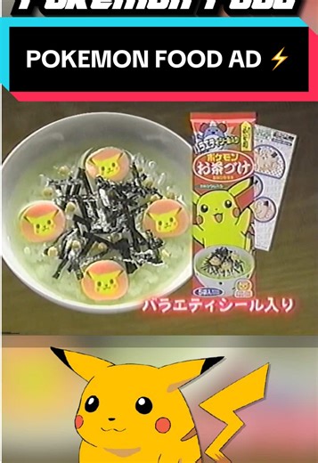 Nostalgic Japanese Pokémon Food Commercial ⚡️