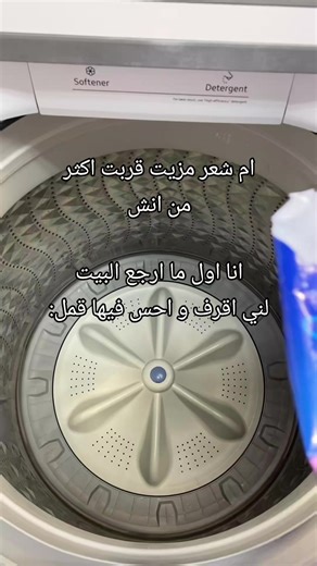 تسريحات شعر بيلا حديد: نصائح وإلهام