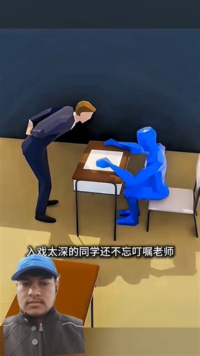 लड़के ने तो टीचर का ही पोपट कर दिया 😂😱 | #short #anime #cartoon