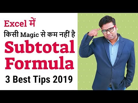 3 Subtotal Formula Tips 2019 - Subtotal function Ms Excel in Hindi - Excel User Should Know