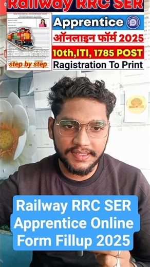 Railway RRC SER Apprentice Online Form Fillup 2025✅#railway RRC SER Apprentice Form Apply.