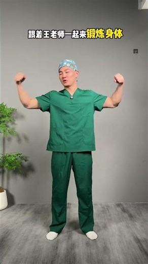 Neck Pain Solved: Stop Shaking It! 🚫✨ (中文：缓解颈痛：停止晃动