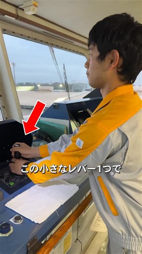 【公式】昭和日タンマリタイム on Instagram: "三等航海士 梶原さんインタビュー⛴️ 長さ100mを超えるタンカー船を実際に操縦する航海士の仕事。 数万トンもの燃料と乗組員の命を預かって運航するのは責任もありますが、スケールの大きな仕事でとてもやりがいがあります！ 当社では航海士と機関士募集中です！ 希望者には本船の見学会も実施していますので、興味のある方はDMもしくはメールでお問い合わせください📩 質問などいつでも受け付けています‼️ DMもしくは会社HPからお気軽に応募ください！ ※誹謗中傷などのコメントは削除します。 -——————— 昭和日タンマリタイム株式会社 @shonitan0701 タンカー8隻を運行している会社のアカウントです。 船乗りという仕事や、タンカー船ならではの魅力を多くの人に伝えられるように発信しています。 🔽船員さん募集中です！ ☑️募集枠 甲板部: 船長/ 航海士/ 甲板員 機関部: 機関長/ 機関士/ 機関員 司厨部: 司厨長 ※資格無しの未経験の方でも応募頂けます。 ☑️対象者 職員経験者 海技系学校の新卒者 未経験者 ☑️応募方法 