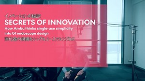 Single-use Gastroenterology endoscopes