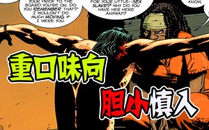 惨绝人寰的刑具折磨？杀人诛心的极致复仇？_哔哩哔哩_bilibili