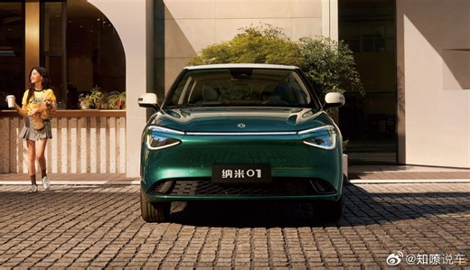 2026 Dongfeng Nammi 01 EV | frischer Wind im Stadtverkehr